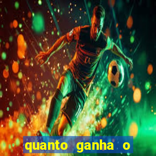 quanto ganha o mascote do flamengo